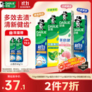 好来（DARLIE）原黑人超白小苏打薄荷牙膏焕白多效去渍清新口气护龈去臭4支715g