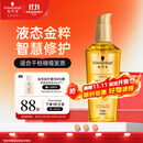 施华蔻（Schwarzkopf）金致润养瞬柔精油75ml 修护受损 免洗滋养 改善毛躁分叉 亮泽顺滑