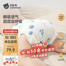贝肽斯尿布婴儿纱布一体式固定带尿戒子可水洗尿布片15-30斤用XL码4条装