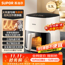苏泊尔（SUPOR）空气炸锅2026年新款京东自营蒸烤炸一体5.3L大容量全自动家用多功能不用翻面空炸KD53D812C