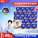 维达（Vinda）【孙颖莎推荐】有芯卷纸 蓝色经典4层140克*27卷 卫生纸纸巾 整箱