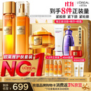 欧莱雅小蜜罐水乳霜4.0礼盒护肤品套装生日礼物赠品版本随机发