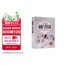图解瑜伽与普拉提（全彩） 新手入门初学者从新手到高手女性减肥瘦身塑身零基础教程健身运动书籍 减重 京东减重