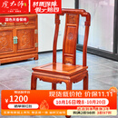 虎大师红木家具缅甸花梨（学名：大果紫檀）国色天香餐椅全实木靠背椅全榫卯结构木椅休闲椅 餐椅1张