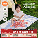 良良（liangliang）婴儿凉席苎麻a类母婴级可机洗新生儿宝宝幼儿园凉席专用午睡床垫 【持久凉】天丝苎麻-格野蓝 100*56cm
