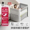 babycare婴儿床可折叠床0-3岁宝宝床便携式拼接移动多功能婴儿床 莱斯维斯