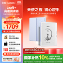 BOOX文石Leaf5+ 【重磅新品】7英寸电子书阅读器墨水屏电纸书电子纸 小屏便携阅读看书漫画平板 野风蓝