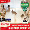 丸丫pu+ixpe婴儿爬爬垫宝宝爬行垫加厚双面家用地垫泡沫垫整张无甲醛 【首创山茶花PU覆膜-顶配版-IXPE】2.5厚 【动物派对】 1.5*2.0米【老爸抽检N.D甲酰胺】