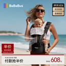 bebebus【达播同款】轻享家Pro黑金腰凳婴儿背带透气抱娃神器二合一