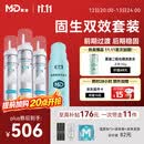 蔓迪【固生双效套装】蔓迪生发泡沫60g*3+蔓迪防脱固发洗发水200g（第二代米诺地尔+乌诺地尔 双效固生）