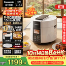 松下（Panasonic）【国家补贴】电压力锅316不锈钢内胆高压锅5L电饭煲2.0倍高压煲汤煮饭 PSS501 【升级0涂层内胆】