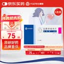 【原研药】左洛复 盐酸舍曲林片 50mg*14片/盒 6盒装