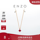 周大福ENZO18K金锁骨链红宝石钻石项链生日礼物