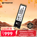 宏碁掠夺者（PREDATOR）1TB SSD固态硬盘 M.2接口(NVMe协议) GM7系列｜NVMe PCIe 4.0读速7200MB/s  AI电脑存储配件