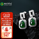 七彩云南 翡翠葫芦耳饰阳绿银镶女轻奢耳环耳坠送女友节日礼物 葫芦款0043