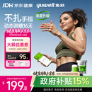 鱼跃（yuwell）动态血糖仪Anytime5Pro免扎手指家用医用16天持续血糖监测