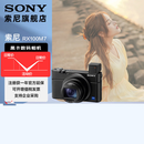 索尼（SONY）DSC-RX100M7 黑卡数码相机（24-200mm焦段  4K视频) RX100M7 黑卡7 黑卡7