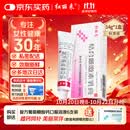 [红丽来] 结合雌激素乳膏1g:0.625mg*14g/盒