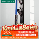 Brateck北弧吸尘器支架 免打孔挂架架子 适用戴森吸尘器g5v8v10v12v15收纳架戴森支架dyson吸尘器配件L500