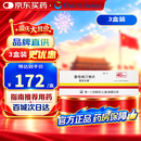 【原研药】【美百乐镇】普伐他汀钠片 40mg*28片/盒 3盒装