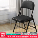 雅美乐折叠椅家用折叠椅子 便携式办公室电脑宿舍户外靠背座椅折叠凳子