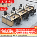 优巨屏风工位办公桌椅组合简约现代办公室职员工隔断电脑桌子办公家具 六人位含柜椅【包送包安装】