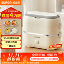 苏泊尔（SUPOR）电热饭盒 加热饭盒 双层四胆2L大容量便携式蒸煮热上班族多功能保温饭盒DH04FD815
