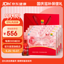 康富来阿胶乌鸡口服液礼盒装 女性孕妇补血改善贫血增强免疫中秋送礼 月套餐 8瓶*4盒 【推荐购买】