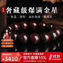 妍韵珠宝奢藏级爆满金星小叶紫檀手串印度文玩佛珠念珠男女款檀香手链15MM