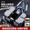 OES健腹轮自动回弹健身器材家用卷腹训练男女士新品减肚子腹部燃脂神