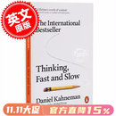 现货 思考快与慢 快思慢想英文原版 Thinking fast and slow 诺贝尔经济学奖得主 丹尼尔·卡内曼 Daniel Kahneman