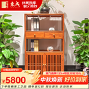 东成红木家具缅甸花梨（学名：大果紫檀）书架全实木新中式简约书房书柜置物架轻奢茶叶展示柜 810*360*1460mm书架