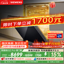 西门子（SIEMENS）【双一级认证超省水省电】黑魔镜65ZPro150升以上容积晶蕾烘干嵌入洗碗机SJ65ZX06MC(黑玻璃门板)