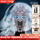 拼酷国色系列 天青·九龙九凤冠 3D金属立体拼图国风摆件生日结婚礼物 天青·九龙九凤冠