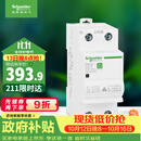 施耐德 自恢复式过欠压保护器 2P 63A  空气开关 Ea9系列 EA9ZGQ263R