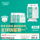 全棉时代100%棉洗脸巾一次性毛巾棉柔巾纯棉擦脸巾抽纸干湿两用20*20cm 140抽*3提 【加厚三折叠悬挂】