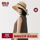 MUJI酒椰叶纤维 细编圆顶礼帽 帽子草帽 26年夏季新品DBA91A6S 原色 55-57cm