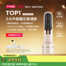 TYMO【明星同款】第5代无线直发梳直板夹10亿负离子不伤发恒温续航更持久高颅顶送女生日礼物推荐