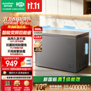 容声300L单温冰柜家用大容量冷柜冷藏冷冻两用变频新一级能效减霜-36℃电冰箱BD/BC-300ZMSMA国家补贴