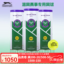 史莱辛格（Slazenger）网球温网豹子球施莱辛格网球专业比赛用球铁罐网球训练球网球运动 京仓直发【三粒装】史莱辛格网球 24铁罐 1箱