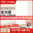 欧普照明铝扣板灯集成吊顶面板灯led厨卫灯天花板格栅平板灯嵌入式平板灯 锦悦极窄边全光谱Ra97【30*60 | 36瓦】 三年质保