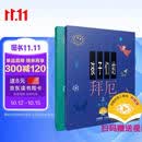 孩子们的拜厄（上下两册） 修订版 扫码免费送教学示范音视频 适合孩子学习的拜厄 拜厄钢琴基本教程