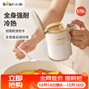 小熊（Bear）调料盒调料瓶调料罐盐罐 厨房调味盒调味罐调味瓶 加宽密封条盐罐