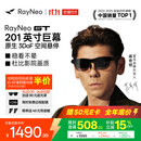 雷鸟【限时九折|返E卡|免费配镜|保价双11】 RayNeo GT智能AR眼镜原生3DoF悬停高清观影XR非AI翻译vr