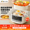小熊（Bear）电炖盅电炖锅隔水炖家用4人用煲汤炖汤锅燕窝炖盅4.1L炖蒸煮一体微压电炖锅DDZ-J25G2