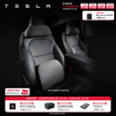 特斯拉（Tesla）官方 Model S/3/X/Y/Y L 头枕腰靠组合套装深色/浅色靠垫颈枕护腰 头枕+腰靠（深色） 深色