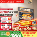 美的（Midea）【旗舰爆品】美的知味感R6S嵌入式微蒸烤炸炖GR6S温湿智控 蒸烤一体 蒸烤箱家用60L