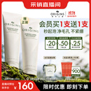 悦木之源（Origins）白胖子洗面奶男女氨基酸表活洁面慕斯150ml控油去角质卸妆生日礼