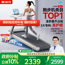 麦瑞克（MERACH）小白犀Ultra跑步机家庭用爬坡全折叠静音护膝走步健身房器材 新升级Ultra/太极超临界缓震