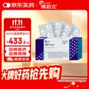 【原研药】博路定 恩替卡韦片 0.5mg*28片/盒 1盒